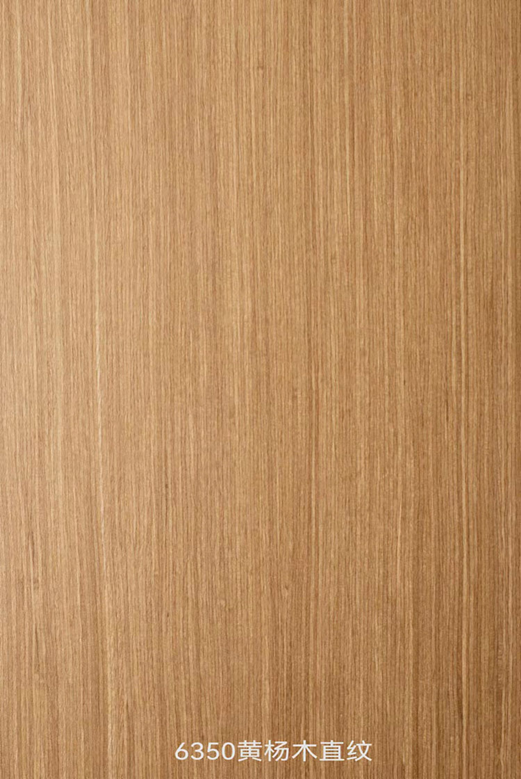 6350黃楊木直紋